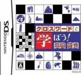 Crossword De Manabou! Chiri – Rekishi (Sir VG) Rom
